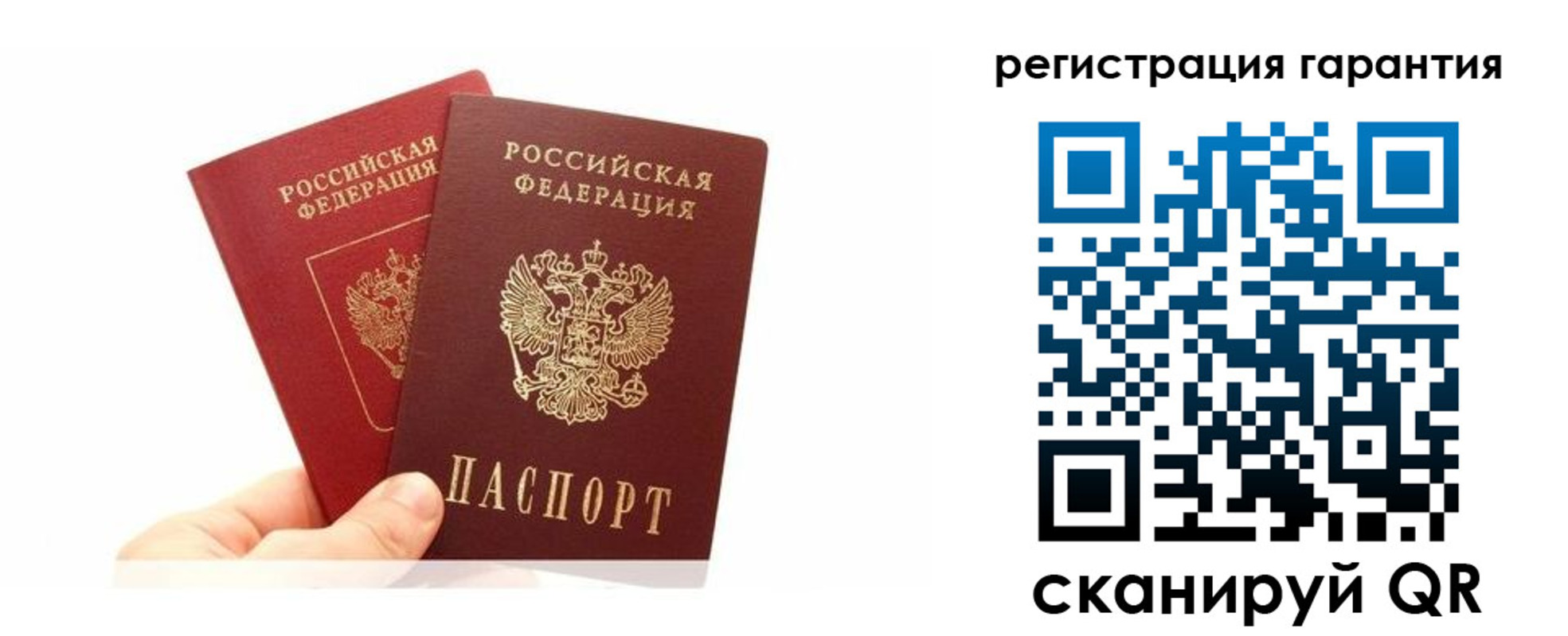 временная регистрация 2025 в Абазе