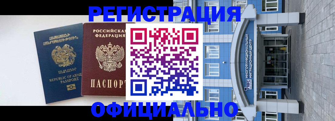 найти адрес прописки в Абазе